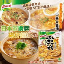 日本家樂牌碗仔翅湯包180g（一套3包）